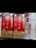 泸州老窖 六年窖头曲 路路顺礼盒 浓香型白酒52度500ml*2瓶 实拍图