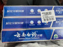 经典系列牙膏套装 清新口气改善牙龈问题 留兰香型6支1080g 实拍图