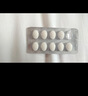 奥可安 甲硝唑口颊片3mg*30片  口腔溃疡 牙龈炎 牙周炎 冠周炎 实拍图