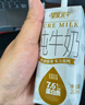 皇氏乳业皇家水牛纯牛奶200ml*12盒水牛奶 儿童成人奶 7.6g蛋白箱装 实拍图