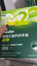 英氏（Engnice）婴幼儿加钙碎碎面200g 辅食面条婴儿宝宝儿童小孩小挂面6-12个月 实拍图