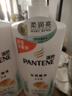 潘婷洗发水氨基酸丝质顺滑洗发水洗头膏1KG*2 实拍图