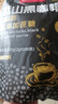 蓝山黑咖啡0蔗糖0脂肪美式咖啡速溶减燃无糖精 100条/袋 3袋装 实拍图
