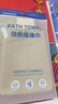 MEN WOO德国搓澡巾男女士专用搓澡神器搓灰泥后背去角质粗细砂加大洗澡巾 实拍图