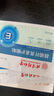 内廷上用同仁堂护眼贴叶黄素缓解眼疲劳眼干眼涩视力模糊成人学生润目30贴 实拍图