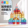 布鲁奇钻面彩窗磁力片儿童玩具男孩3-6岁磁力积木益智玩具男孩生日礼物 实拍图
