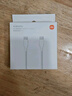 小米（MI）小米 6A Type-C to Type-C 快充数据线 1M 兼容iPhone15系列及ipad笔记本电脑等设备 实拍图