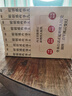 明朝那些事儿全套正版 当年明月 明朝历史小说 通俗说史书籍 明朝那些事儿增补版 全套共9册【专享冰箱贴】 实拍图