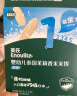英氏（Engnice）婴幼儿松脆米饼香蕉椰奶味婴儿零食磨牙饼干米饼宝宝零食45.6g 实拍图