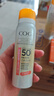 高姿【丁禹兮同款】美白防晒喷雾80mlSPF50+PA+++户外便携军训必备 实拍图