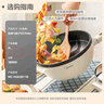 美的（Midea）电炒锅 电火锅 电蒸锅 电煮锅 家用多用途炒菜专用锅 4L一体电热锅不粘锅 HGE2811B 配蒸笼木铲 实拍图