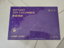 久年大连即食海参1斤8-12只 固形物超80% 冷冻辽刺参 生鲜海鲜盒装 实拍图