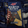 Aji 黑松露牛排苏打饼干薄脆梳打早餐零食礼盒1.26kg/箱 团购送礼 实拍图
