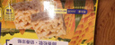 麦酥园 沙琪玛零食面包饼干蛋糕点心无糖精休闲零食品早餐办公室成人4斤 实拍图