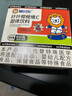 施贝安针叶樱桃维生素C高含量天然VC水果味60g(2g*30袋) 30袋*1盒 实拍图