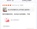 宝之轩床围栏床上护栏婴儿童床挡板宝宝防摔护栏垂直升降 【无缝设计】可爱熊 1.8m 单面装 实拍图