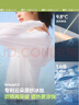 蕉下（beneunder）防晒衣女宽松百搭防紫外线出行AL417霜奶白均码 实拍图