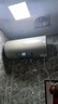 万家乐【睿能D60-FY2一级能效】电热水器60升 8倍水量全家够用健康杀菌储水式家用3000W速热 实拍图