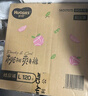 好奇（Huggies）铂金装纸尿裤L120片(9-14kg)大号婴儿尿不湿小桃裤裸感超薄透气 实拍图