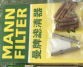 曼牌（MANNFILTER）C24056/C24062空气滤芯格适用卡罗拉RAV4雷凌威驰雷克萨斯NX 实拍图