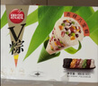 思念吉祥八宝V粽400g4只 速冻锁鲜甜粽糯米食材端午节早餐手工包制 实拍图