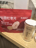 金燕耳高山生态有机银耳50g双罐（到手共100g）木耳干货即食银耳羹早餐 实拍图