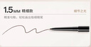 悠宜（unny club）精细眼线胶笔S03摩卡棕色0.05g1.5mm（极细不晕染防揉搓新手) 实拍图