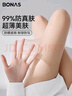 宝娜斯丝袜女夏季超薄款4双不易勾丝连裤袜性感长筒肉色打底袜 实拍图