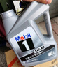 美孚（Mobil）美孚1号极光银美孚 先进全合成汽机油5W-40 SP级4L 新老包装发货 实拍图