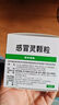 999三九感冒灵颗粒10g*9袋感冒药解热镇痛用于感冒引起的头痛发热鼻塞流涕咽痛,缓解感冒症状 实拍图