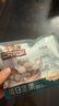 三只松鼠每日坚果纯坚果750g 坚果零食礼盒开心果核桃腰果 团购送礼 实拍图