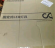 四季沐歌（MICOE）照明吸顶灯led卧室灯具套餐全屋客厅灯饰阳台过道餐厅简约包安装 实拍图