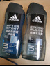 阿迪达斯 （adidas）男士沐浴露洗发水洁面三合一  热情250ml+舒缓250ml 实拍图