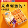 杜蕾斯（durex）避孕套 安全套 魔法情趣18只 凸点螺纹 热感 大颗粒 实拍图