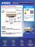 海尔（Haier）【JT3】80升电热水器 金刚无缝胆 国家补贴20% 3300W变频节能速热终身免换镁棒一级能效家用储水式 实拍图