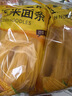 云山半0脂肪玉米面条挂面250g杂粮粗粮挂面主食代餐面黄面条细面条 实拍图