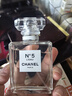 香奈儿（Chanel）五号之水35ml 礼盒装 N5经典花香调 生日礼物送女友送老婆 实拍图
