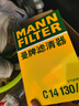 曼牌（MANNFILTER）机油滤清器油滤芯W712/90M/W7158高尔夫宝来朗逸POLO明锐途安迈腾 实拍图