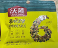 沃隆每日坚果175g/7袋小零食核桃仁腰果混合干果儿童零食 实拍图