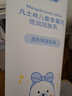sakose凡士林儿童金盏花身体乳200ml四季宝宝润肤露舒缓修护防干燥保湿  实拍图