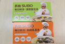 苏伯 菠菜蛋花汤 方便速食汤 8g*10包 FD冻干汤蔬菜汤便携早餐代餐汤 实拍图