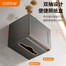 卡贝（cobbe）卫生间纸巾盒厕纸盒枪灰太空铝壁挂免打孔卫生纸架家用防水置物架 实拍图