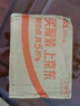立白精品青提茉莉洗洁精488g 高效去油除味洗涤剂宝宝餐具果蔬适用 实拍图