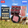 恒都 国产精选牛肉卷 1斤*4 冷冻 国产黄牛 谷饲牛肉 牛前腿肉 实拍图