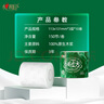 心相印卷纸 绒立方系列 有芯3层150节*10卷 柔厚新升级 可冲散 无刺激 实拍图
