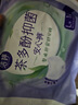 洁婷透氧U裤超熟睡安睡裤夜安裤甜睡裤拉拉裤超长夜用裤型卫生巾L码 L 3条 90-140斤 （升级茶多酚抑菌裤 安睡裤 实拍图