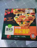 圃美多醇香红薯卷边披萨290g 约8寸 烘焙半成品 儿童早餐芝士饼 实拍图