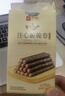 良品铺子注心脆脆卷巧克力味50g零食小吃充饥饼干蛋卷夹心酥脆早餐 实拍图