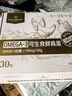 1号会员店One's Member Omega-3可生食标准鲜鸡蛋 30枚 单枚50g 源头直发 实拍图