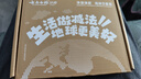 云南白药牙膏益生菌环保礼盒套装清新口气洁齿护龈成人4支410g+便携购物袋 实拍图